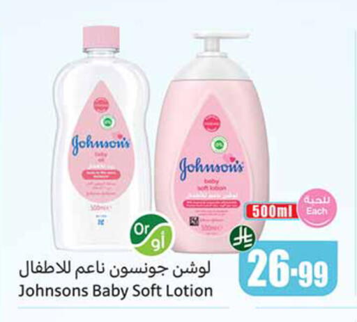 available at Othaim Markets in KSA, Saudi Arabia, Saudi - Al Khobar