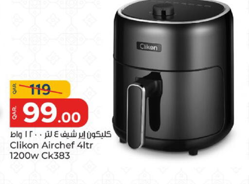 available at باريس هايبرماركت in قطر - الدوحة