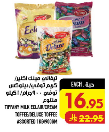 available at أبراج هايبر ماركت in مملكة العربية السعودية, السعودية, سعودية - مكة المكرمة
