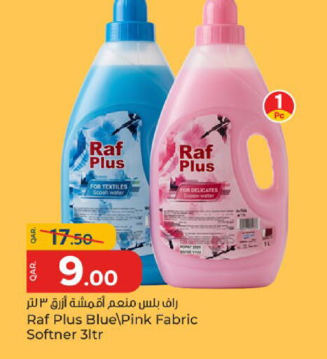 available at Paris Hypermarket in Qatar - Al Wakra