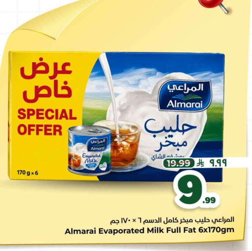 available at هايبر الوفاء in مملكة العربية السعودية, السعودية, سعودية - الرياض