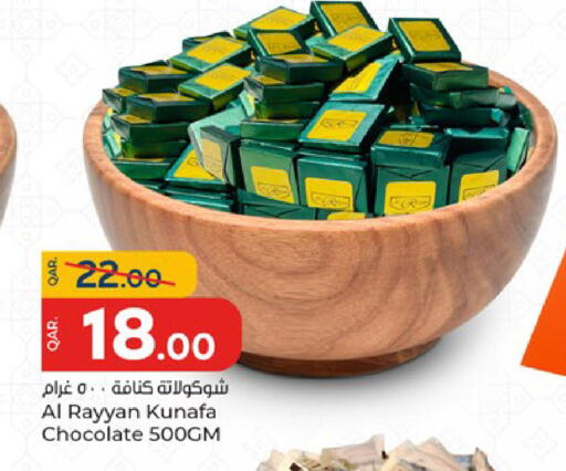 available at باريس هايبرماركت in قطر - الدوحة