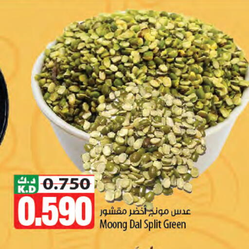 Mango available at مانجو هايبرماركت in الكويت - مدينة الكويت