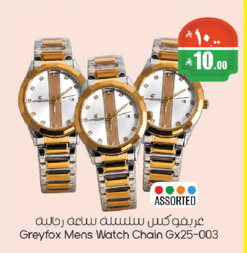 available at ستي فلاور in مملكة العربية السعودية, السعودية, سعودية - الرياض
