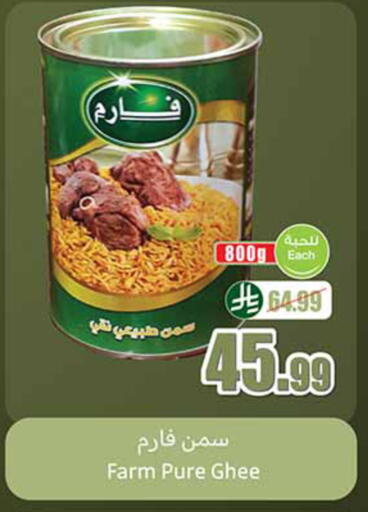 available at Othaim Markets in KSA, Saudi Arabia, Saudi - Al Khobar