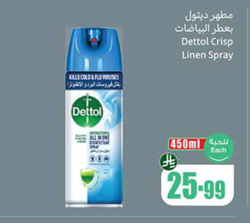 available at Othaim Markets in KSA, Saudi Arabia, Saudi - Al Khobar