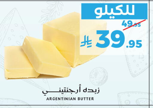 available at ميرا مارت مول in مملكة العربية السعودية, السعودية, سعودية - جدة