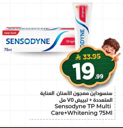 available at هايبر الوفاء in مملكة العربية السعودية, السعودية, سعودية - الرياض