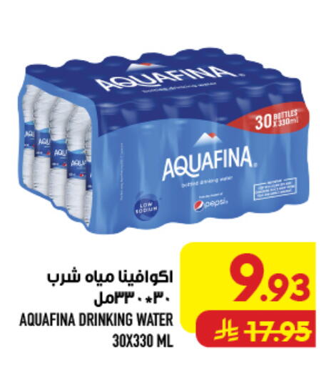 available at أبراج هايبر ماركت in مملكة العربية السعودية, السعودية, سعودية - مكة المكرمة