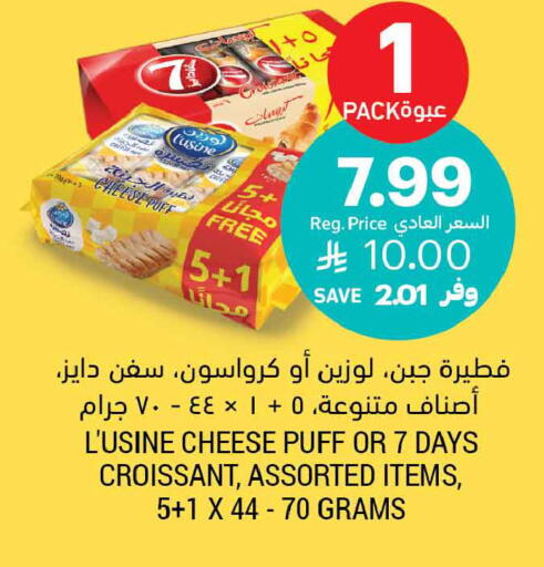 available at أسواق التميمي in مملكة العربية السعودية, السعودية, سعودية - المدينة المنورة