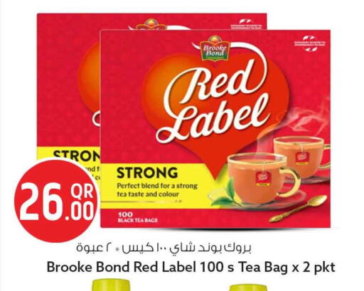 available at سفاري هايبر ماركت in قطر - أم صلال