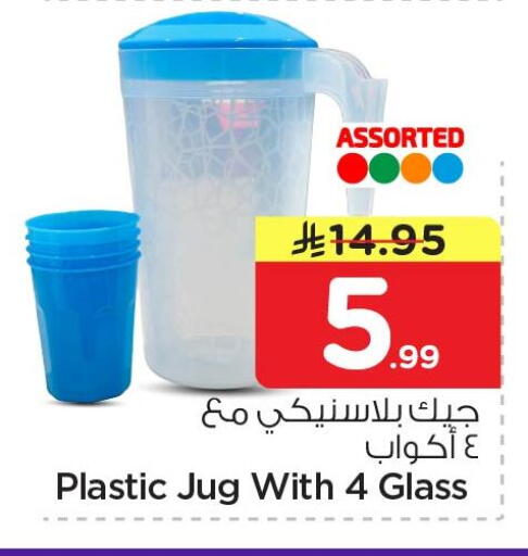 available at نستو in مملكة العربية السعودية, السعودية, سعودية - المنطقة الشرقية