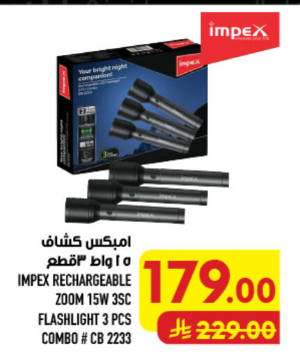 available at أبراج هايبر ماركت in مملكة العربية السعودية, السعودية, سعودية - مكة المكرمة