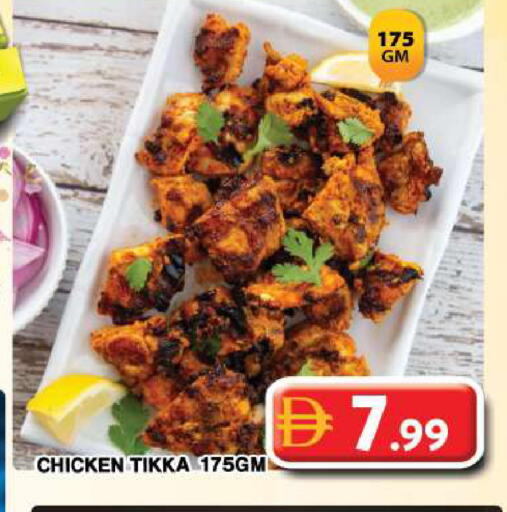 available at Grand Hyper Market in UAE - Dubai