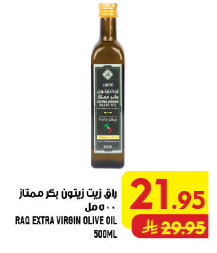 available at Abraj Hypermarket in KSA, Saudi Arabia, Saudi - Mecca