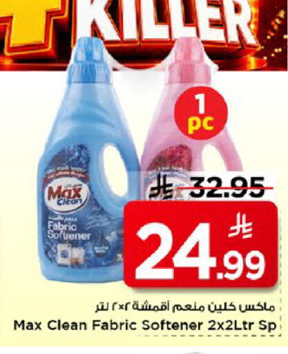 available at Mark & Save in KSA, Saudi Arabia, Saudi - Al Hasa