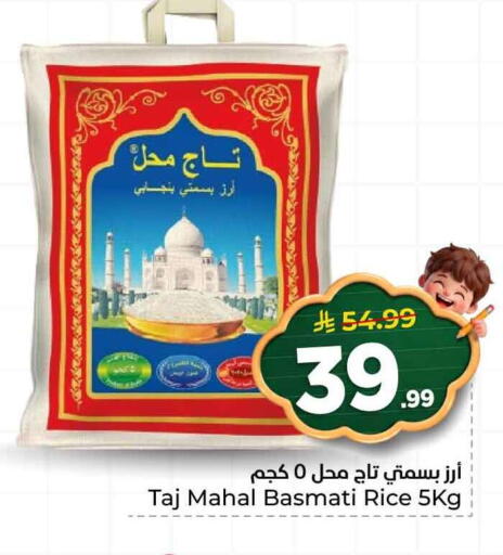 available at هايبر الوفاء in مملكة العربية السعودية, السعودية, سعودية - الرياض