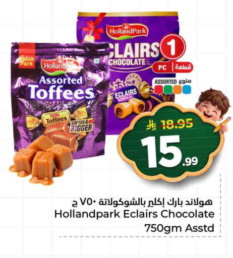 available at هايبر الوفاء in مملكة العربية السعودية, السعودية, سعودية - مكة المكرمة