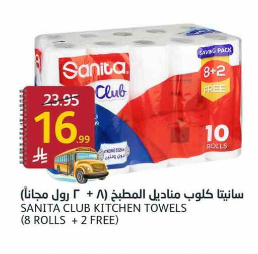 available at أسواق الجزيرة in مملكة العربية السعودية, السعودية, سعودية - الرياض