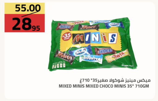 available at Astra Markets in KSA, Saudi Arabia, Saudi - Tabuk