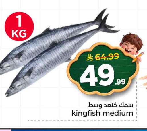available at هايبر الوفاء in مملكة العربية السعودية, السعودية, سعودية - الخرج