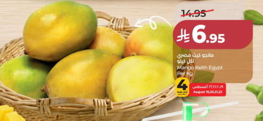 Mango from Egypt available at LULU Hypermarket in KSA, Saudi Arabia, Saudi - Al Khobar