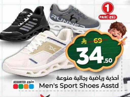 available at Hyper Al Wafa in KSA, Saudi Arabia, Saudi - Ta'if