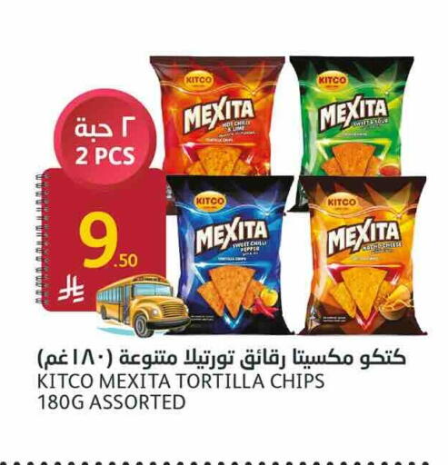 Chilli Pepper available at أسواق الجزيرة in مملكة العربية السعودية, السعودية, سعودية - الرياض