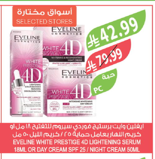 available at Farm  in KSA, Saudi Arabia, Saudi - Abha