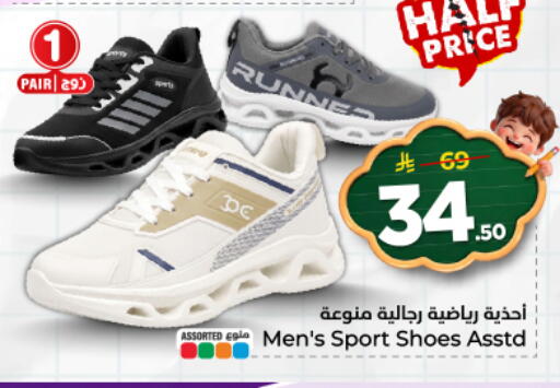 available at Hyper Al Wafa in KSA, Saudi Arabia, Saudi - Dammam