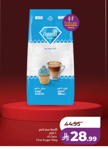 available at LULU Hypermarket in KSA, Saudi Arabia, Saudi - Al Khobar