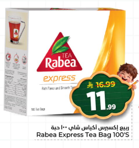 available at Hyper Al Wafa in KSA, Saudi Arabia, Saudi - Al Hasa