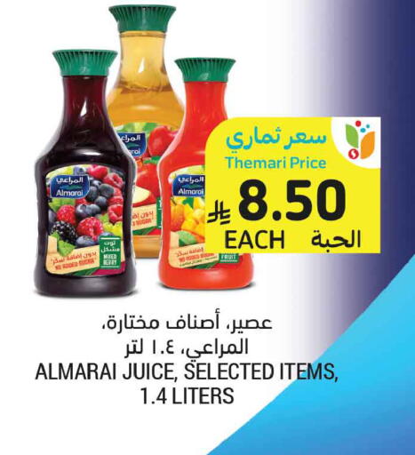 available at Tamimi Market in KSA, Saudi Arabia, Saudi - Jeddah
