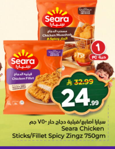 available at Nesto in KSA, Saudi Arabia, Saudi - Buraidah
