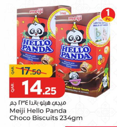 available at باريس هايبرماركت in قطر - الدوحة