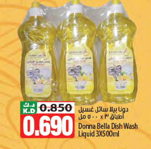 Mango available at مانجو هايبرماركت in الكويت - مدينة الكويت