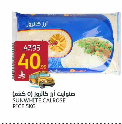 available at أسواق الجزيرة in مملكة العربية السعودية, السعودية, سعودية - الرياض