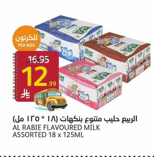available at أسواق الجزيرة in مملكة العربية السعودية, السعودية, سعودية - الرياض