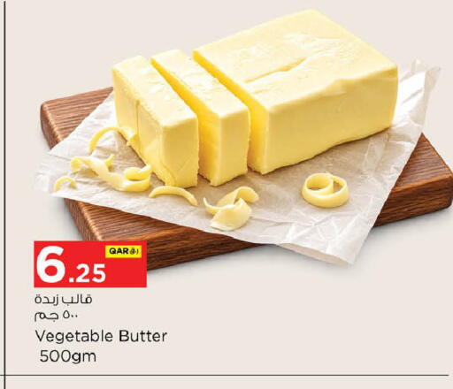 available at Nesto in Qatar - Doha