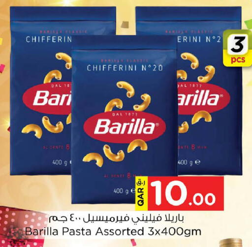 available at Nesto in Qatar - Doha