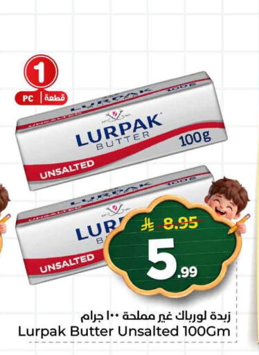 available at Hyper Al Wafa in KSA, Saudi Arabia, Saudi - Jeddah
