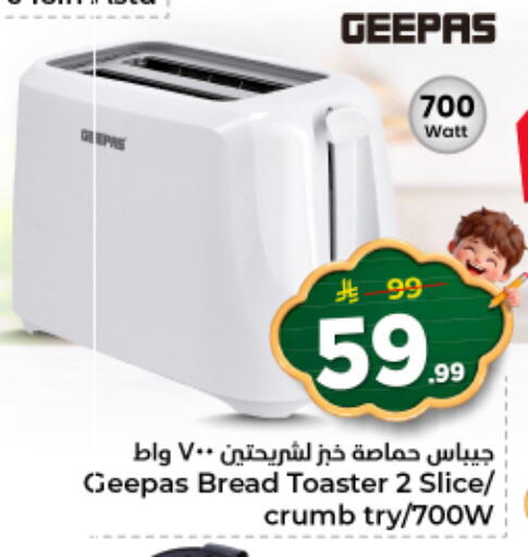 available at نستو in مملكة العربية السعودية, السعودية, سعودية - الخرج