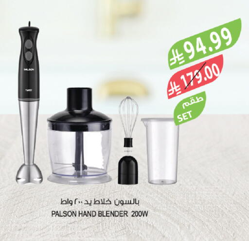 available at المزرعة in مملكة العربية السعودية, السعودية, سعودية - تبوك