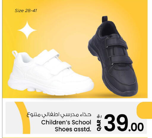 available at نـسـتـو in قطر - الشحانية