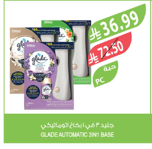 available at Farm  in KSA, Saudi Arabia, Saudi - Abha