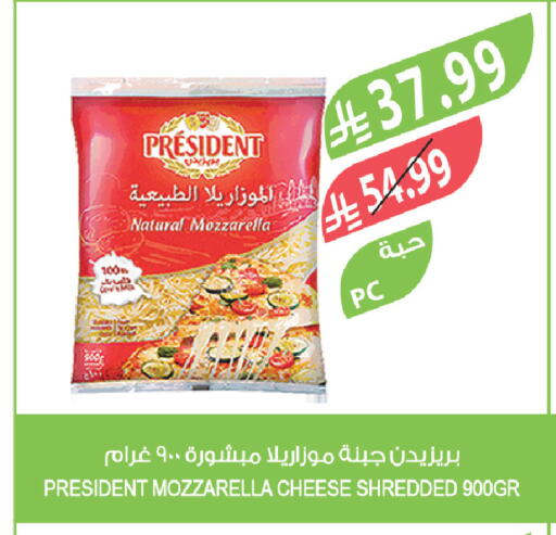 available at Farm  in KSA, Saudi Arabia, Saudi - Abha
