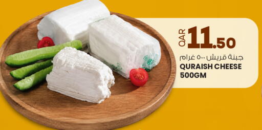 available at أنصار جاليري in قطر - الريان