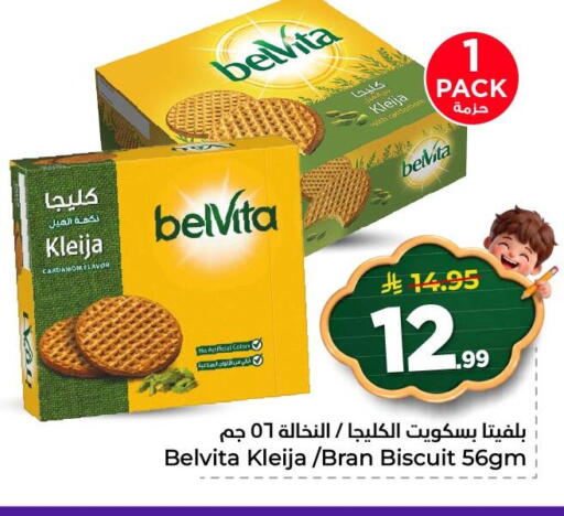 Cardamom available at Nesto in KSA, Saudi Arabia, Saudi - Al Khobar
