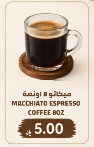 available at Astra Markets in KSA, Saudi Arabia, Saudi - Tabuk