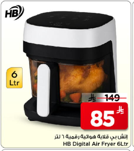 available at مارك & سيف in مملكة العربية السعودية, السعودية, سعودية - الأحساء‎
